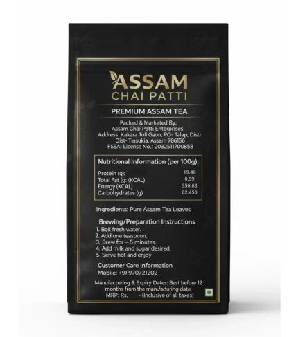 Assam Chai Patti 250g Level